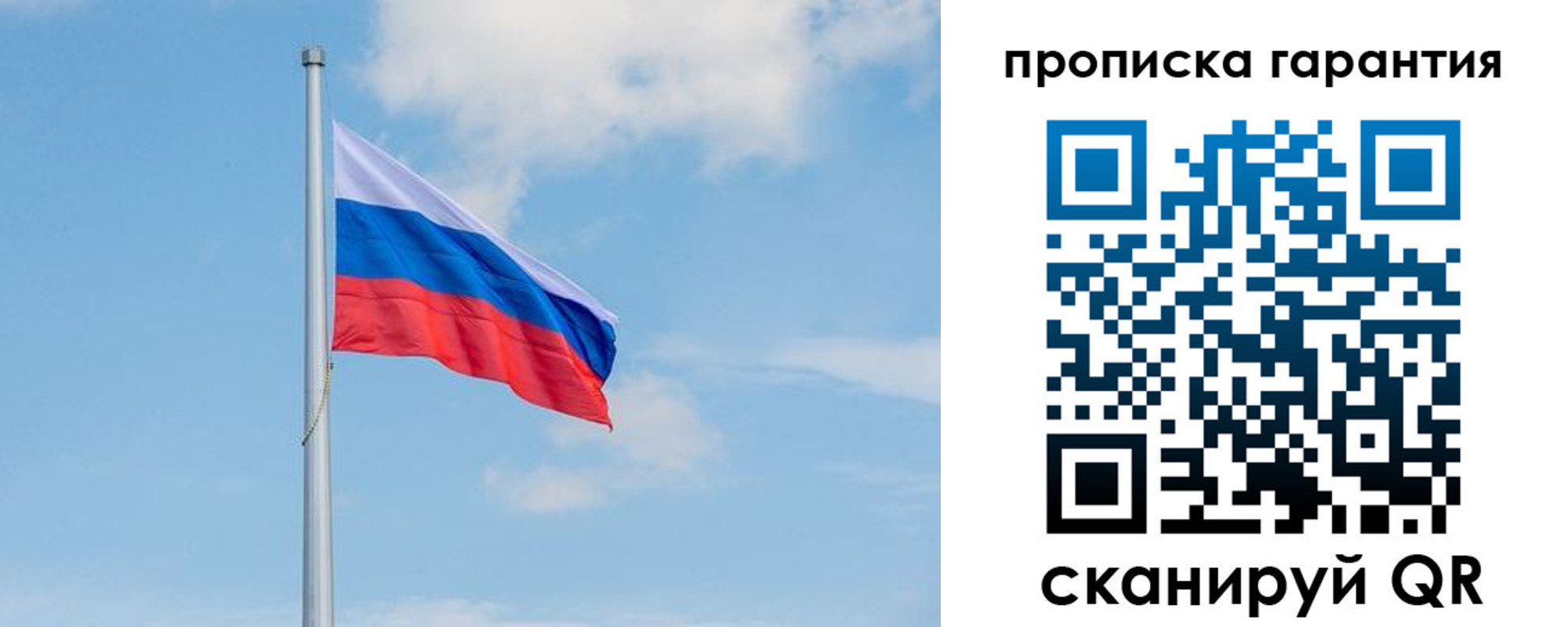 временная регистрация госуслуги в Ершове