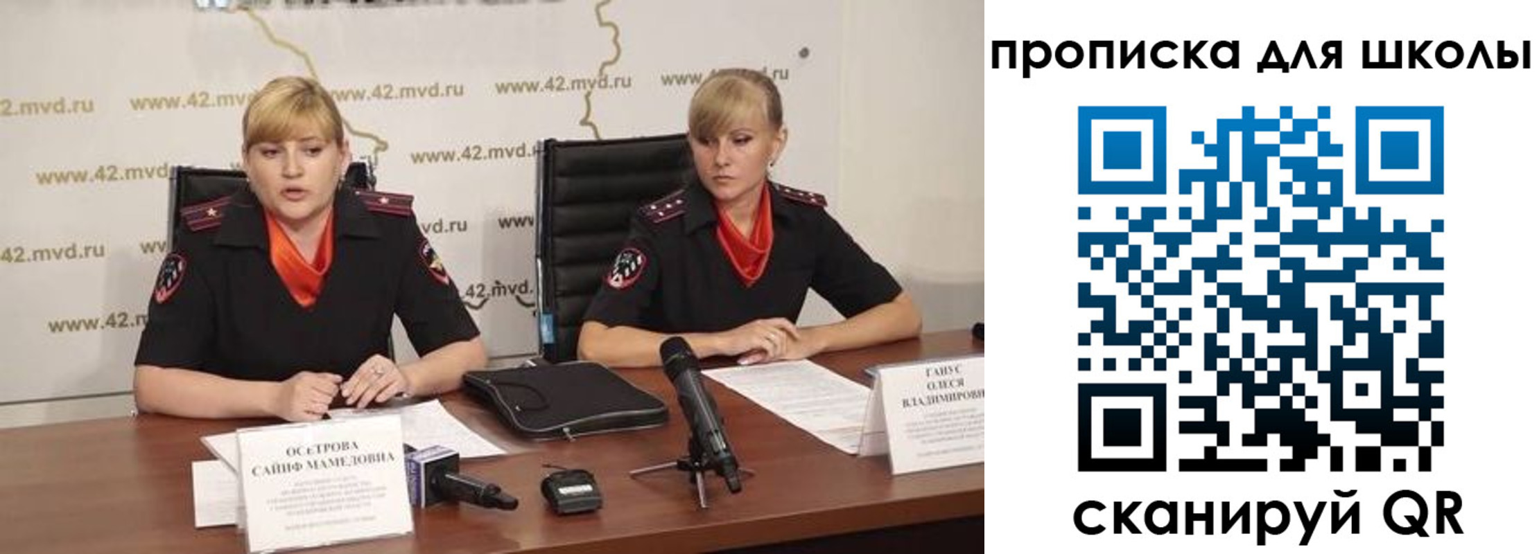 прописка от собственника в Ершове