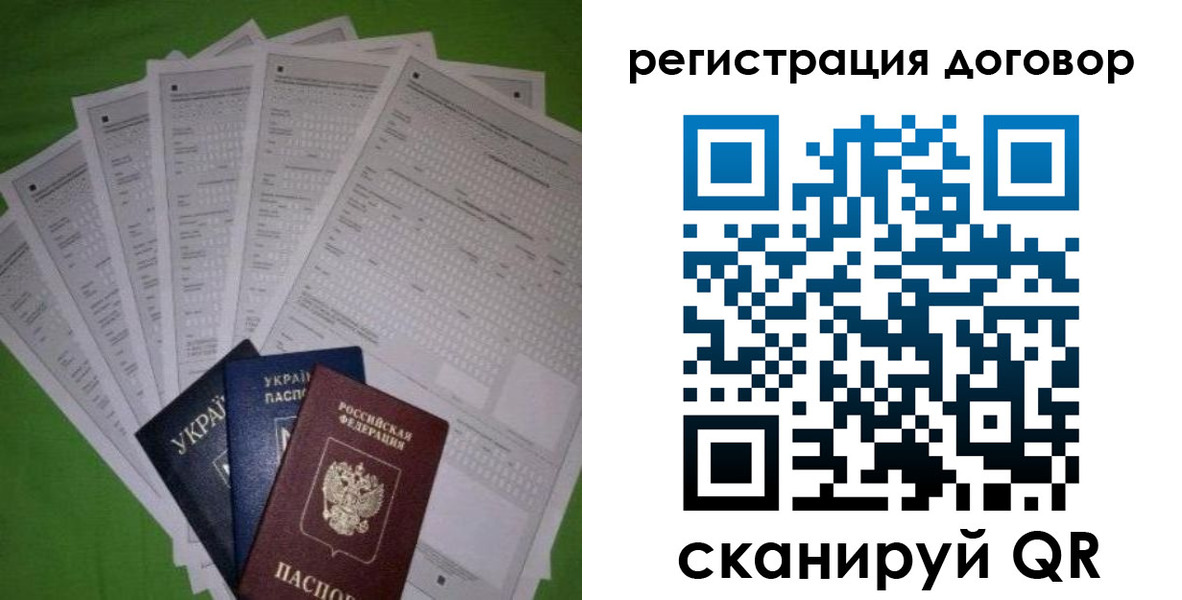 форма 3 в Ершове